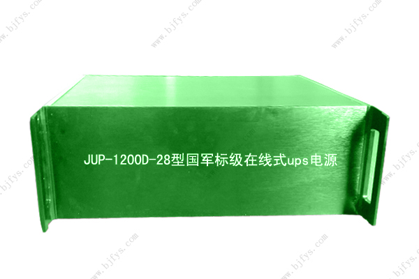 JUP-1200D-28U�����꼶����ʽ�����ֱ����Դ